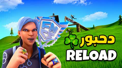Realistic Reload FFA