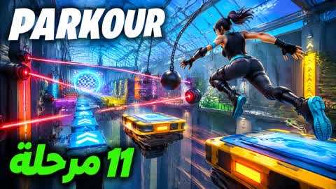 ESCAPE THE 11 LEVEL PARKOUR 9631