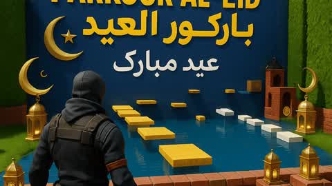 Parkour and climbing / باركور وتسلق