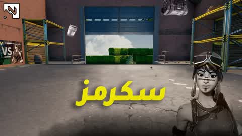 سكرمز شرار - Scrums Srar 🏆🏅