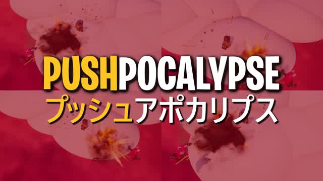 Pushpocalypse