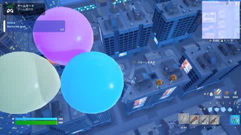 Baloon_run_v0.08