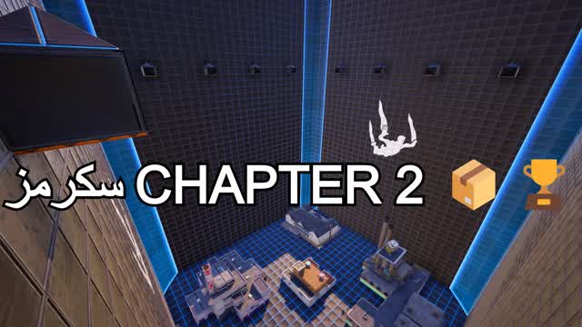 سكرمز CHAPTER 2 📦🏆