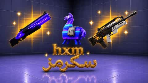 HXM سكرمز 🏆