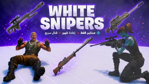 🔥 SNIPER ARENA | SNIPER ARENA 🔥