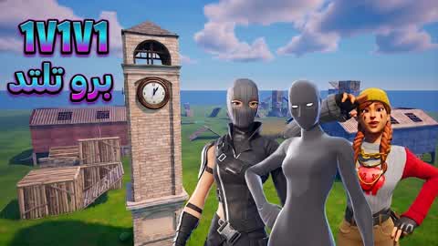 1V1v1 Pro Tiled,