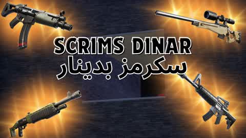 سكرمز بدينار- Scrims dinar