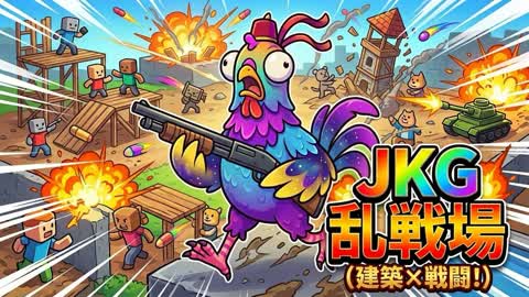 JKG Brawl