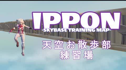IPPON