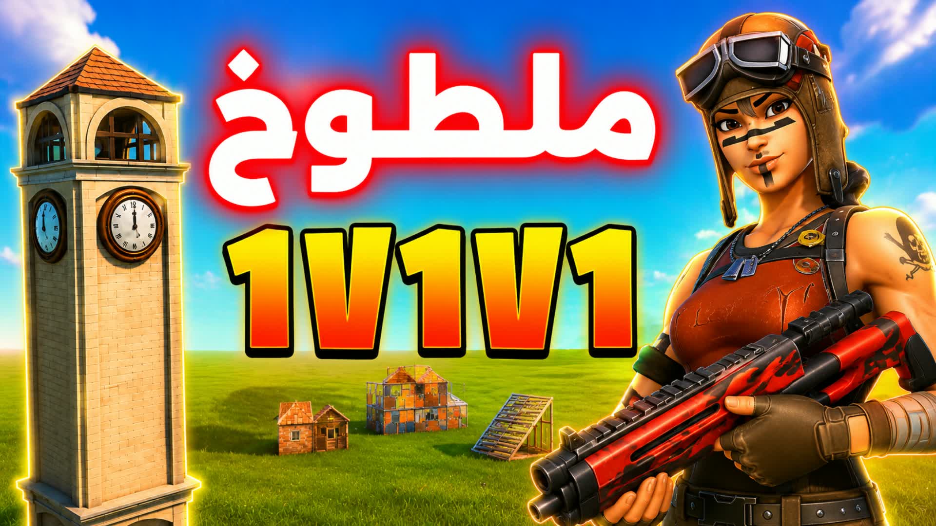 AA2 GLORY 1V1V1 TILTED 🔥 - قلوري تلتد