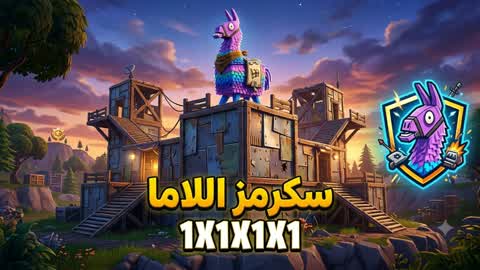 Llama Scrums
