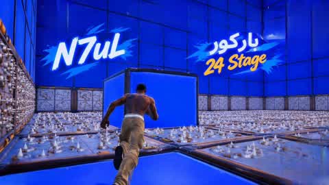 Parkour N7ul 24 Stage