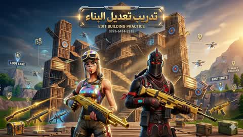 Building modification training