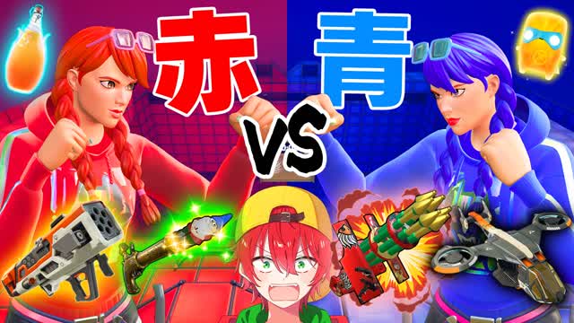 りあんレッドvsブルー 🔴 🔵