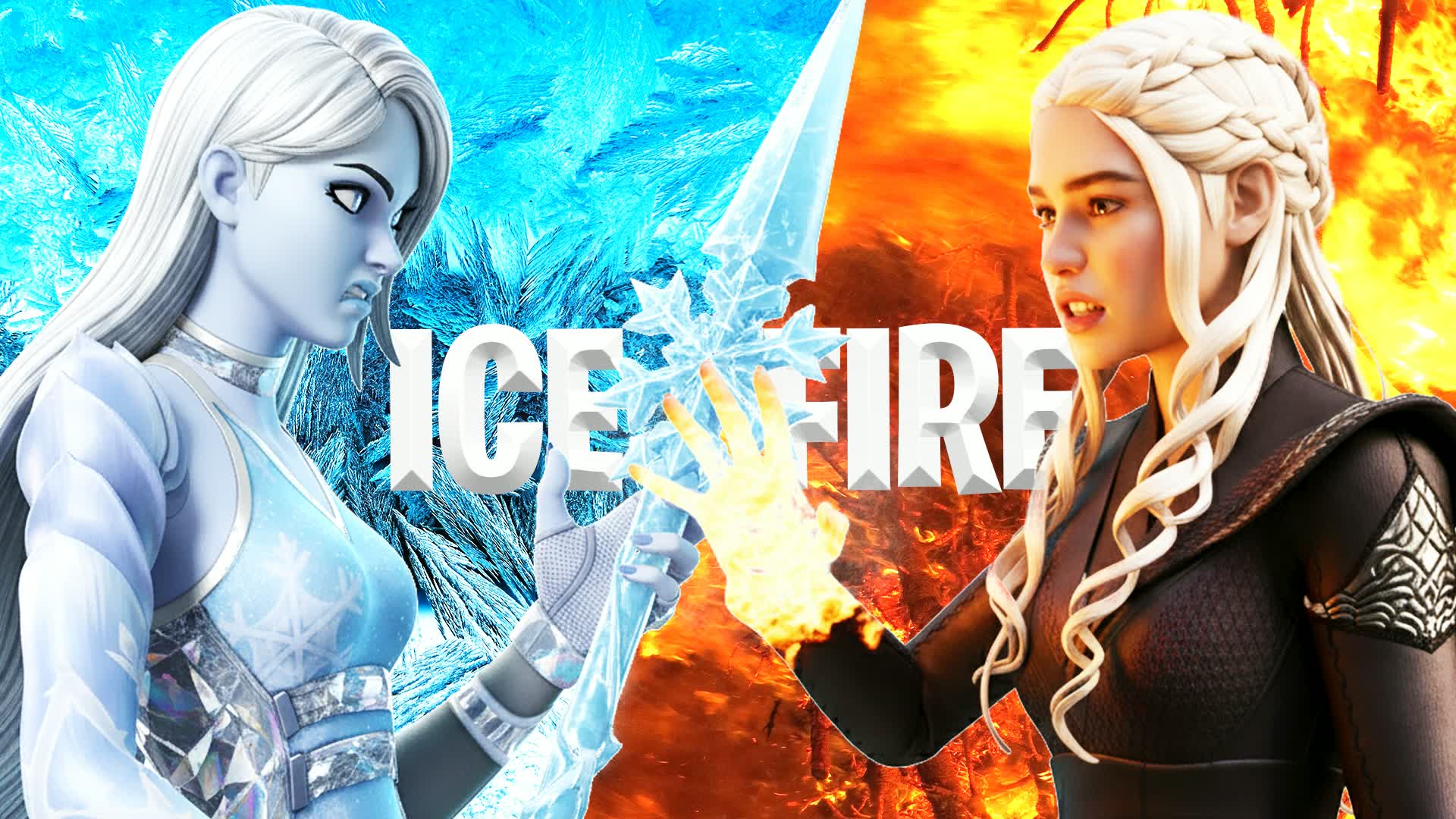 アイス & ファイア