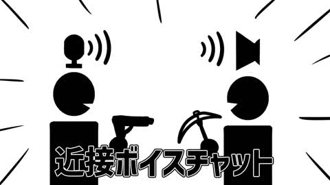 近接VCチャット　個人戦対戦マップ