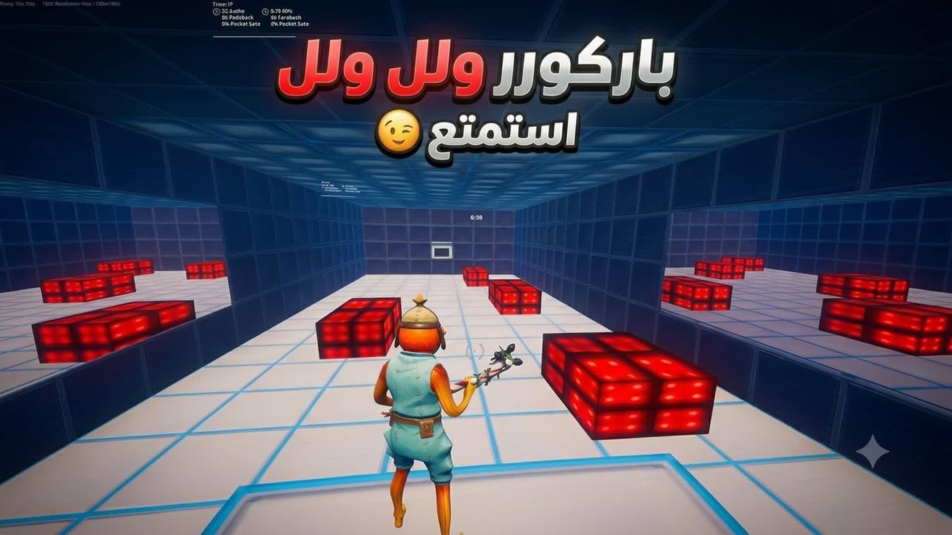 باركور LEVELS25 ولل ولل استمتع يحبب 😙