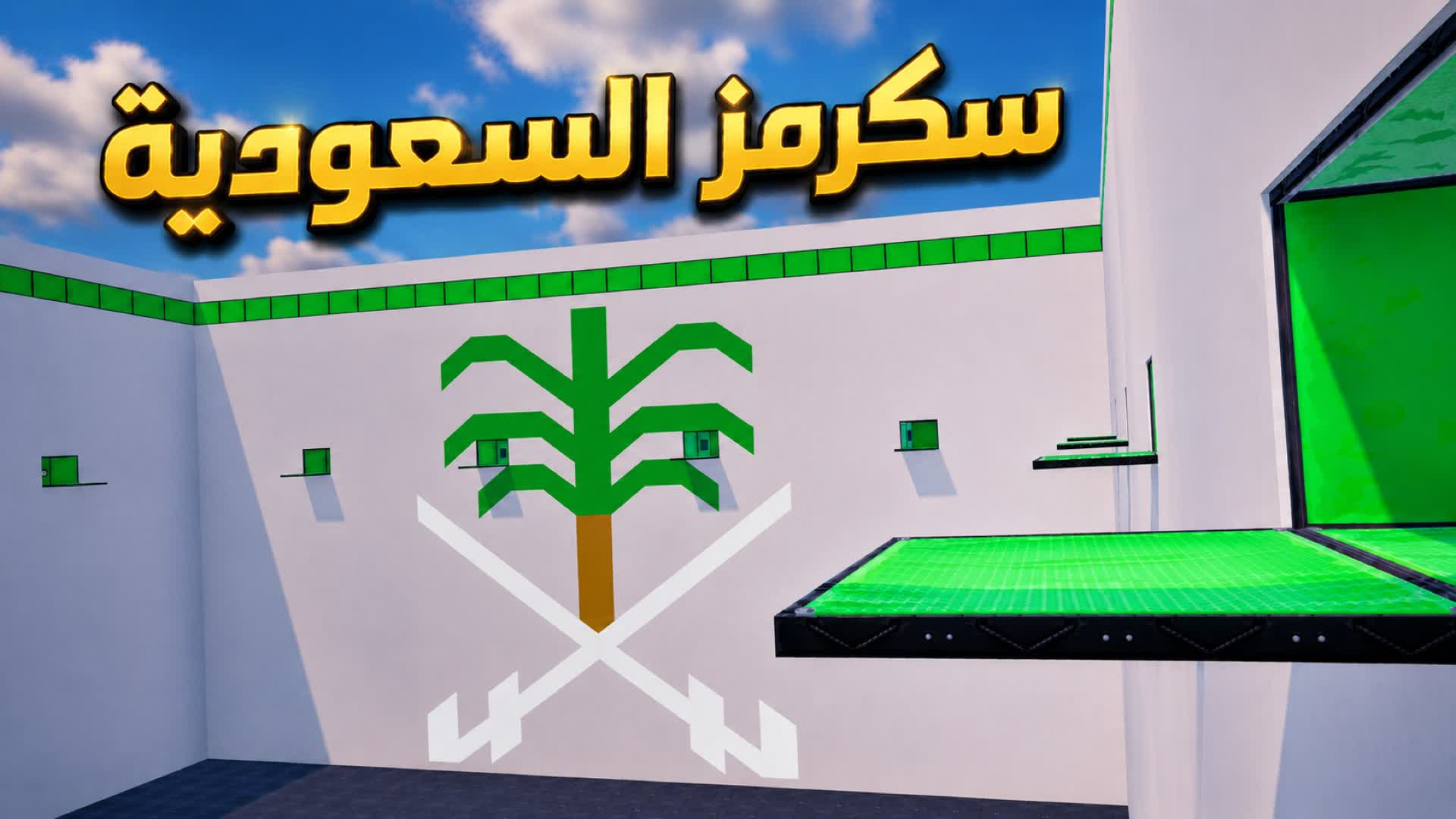 🥇🦅 🇸🇦 サウジスクラム 🇸🇦 🦅🥇