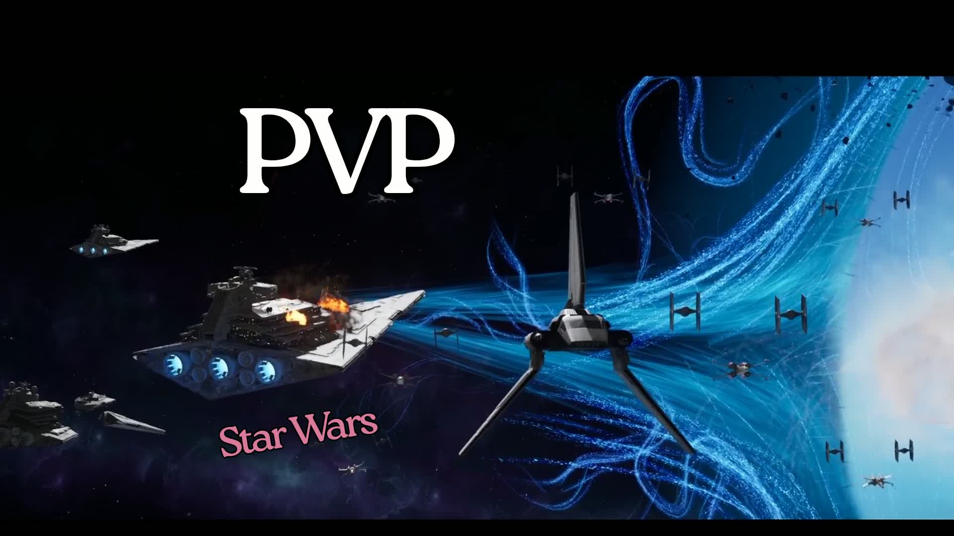 スター・ウォーズ 対プレイヤー