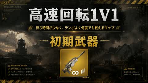 1V1 _202606_2