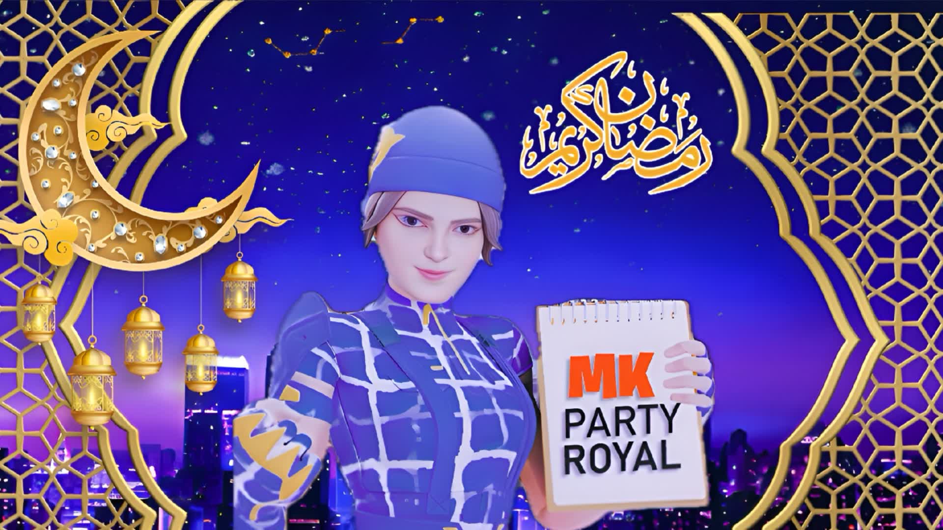 🌙2.2 MK パーティーロイヤル 🌙