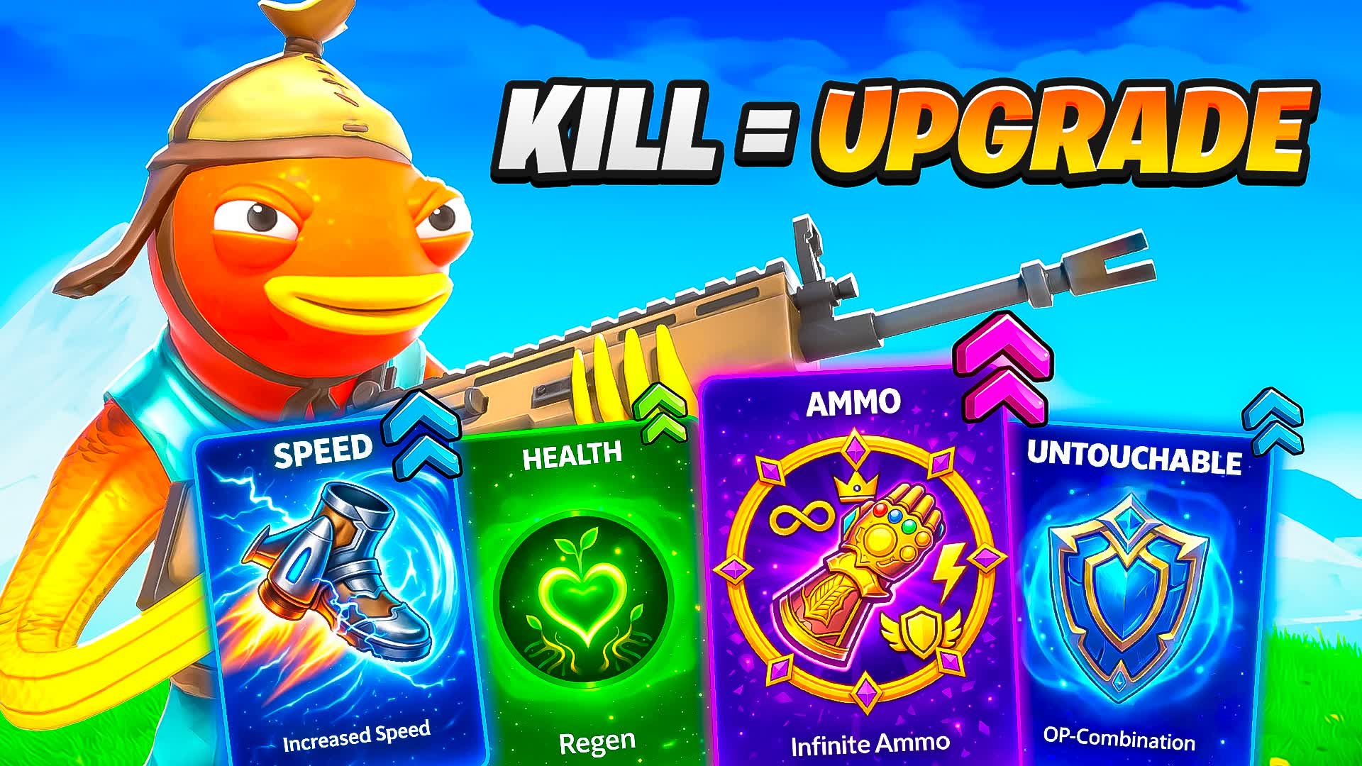 パワーアップ 1v1v1 リロード