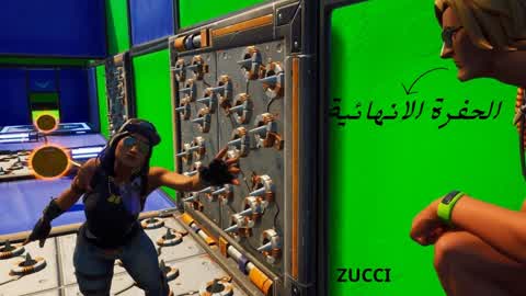 الحفره الانهائية