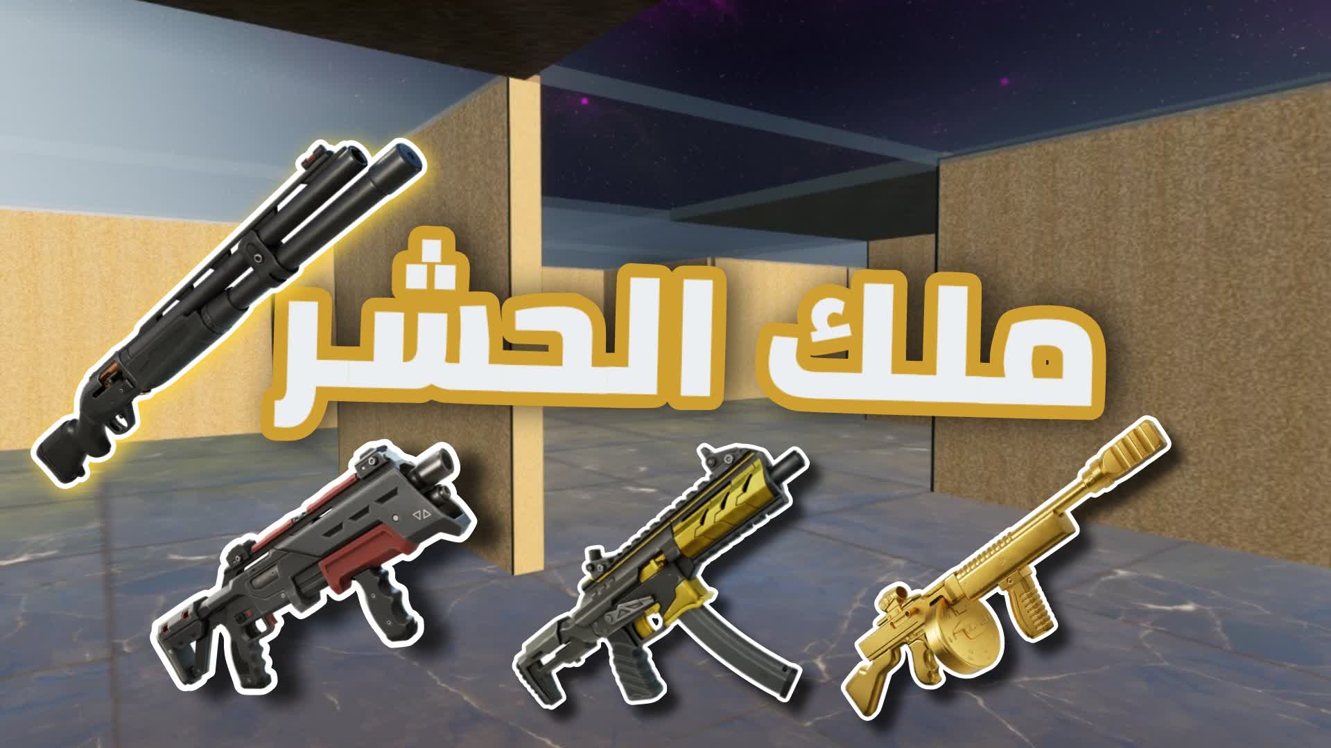 Mrjo Fortnite mrjo-fortnite