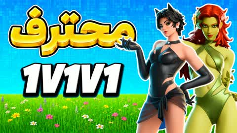 1v1v1 skins 1v1 ffa professional 🎯⚔️