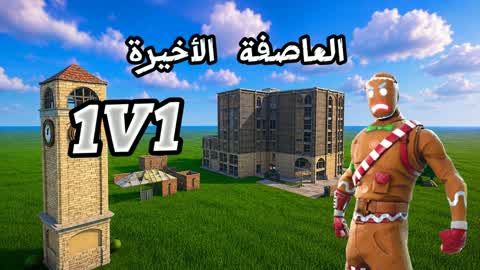 العاصفة الأخيرة Tilted 1V1V1