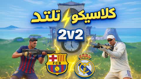 ⚡ Classico gets old ⚡