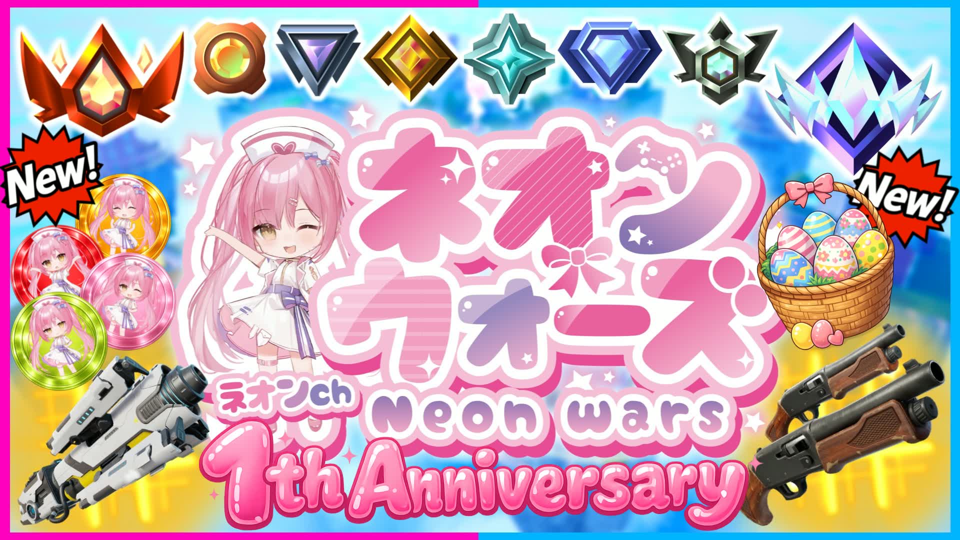 ネオン ウォーズ | BED WARS PVP - ネオンch