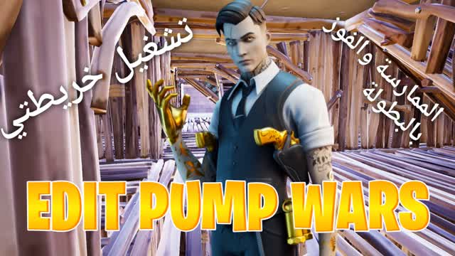 MIDUS EDIT PUMP WARS تحرير حروب المضخات