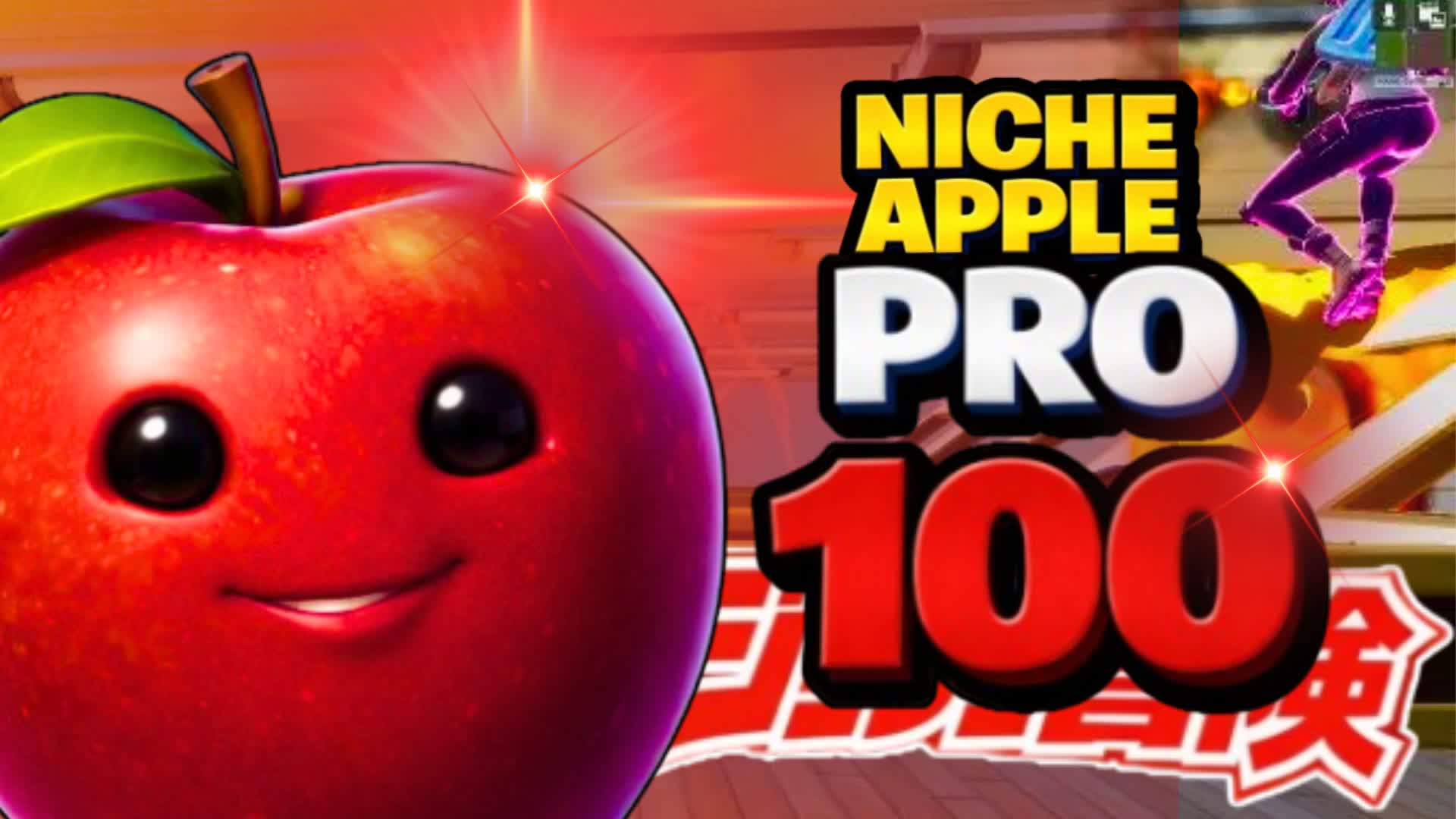 💯 PRO 100 تفاحة متخصصة 💯