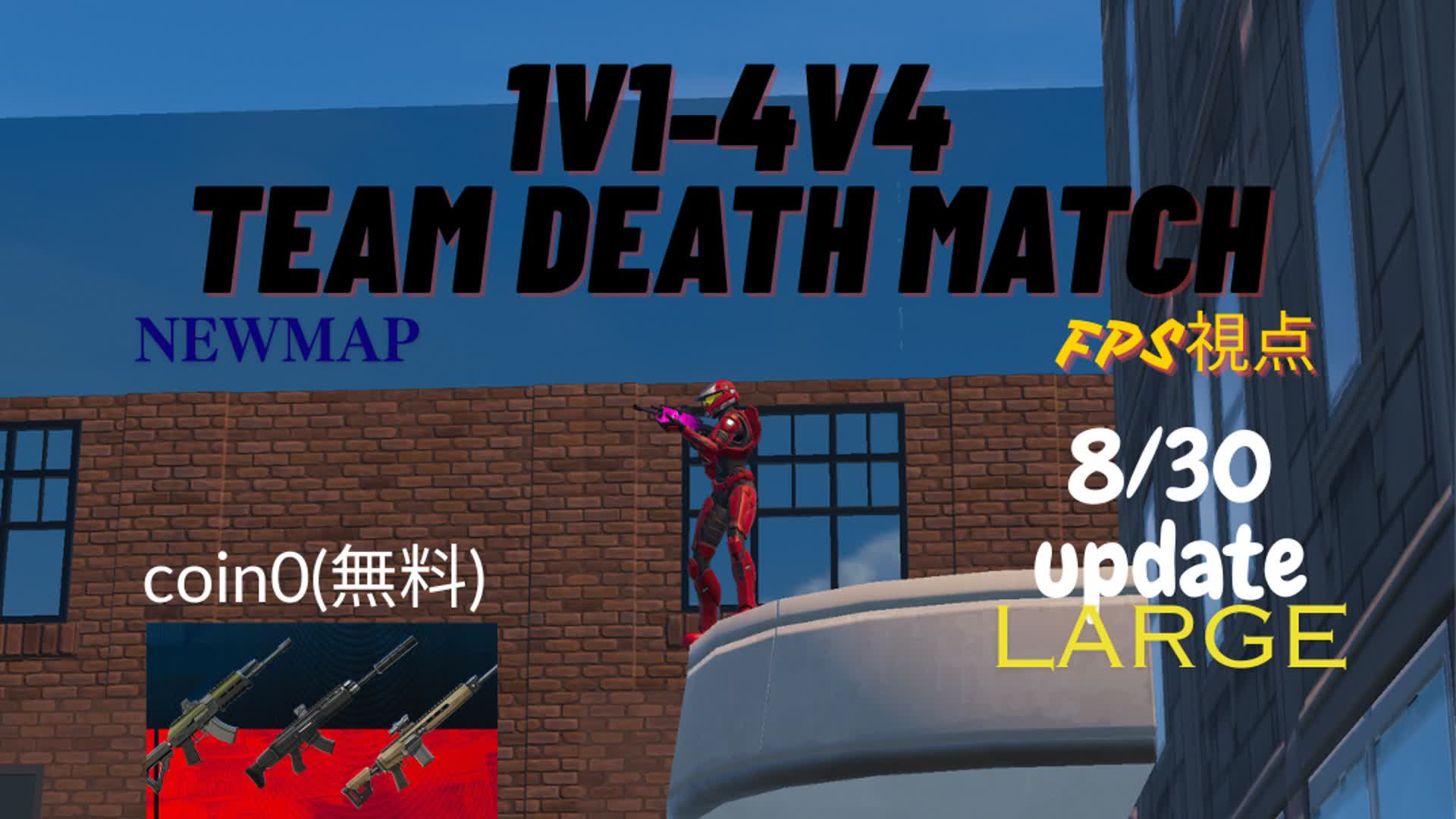 1v1-4v4 team death match