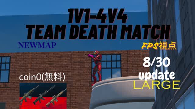 1v1-4v4 team death match