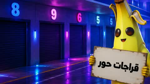 Hoor Garages