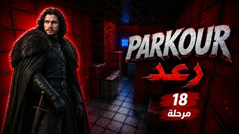 Climb to Victory Hard Parkour | R3D Raad
