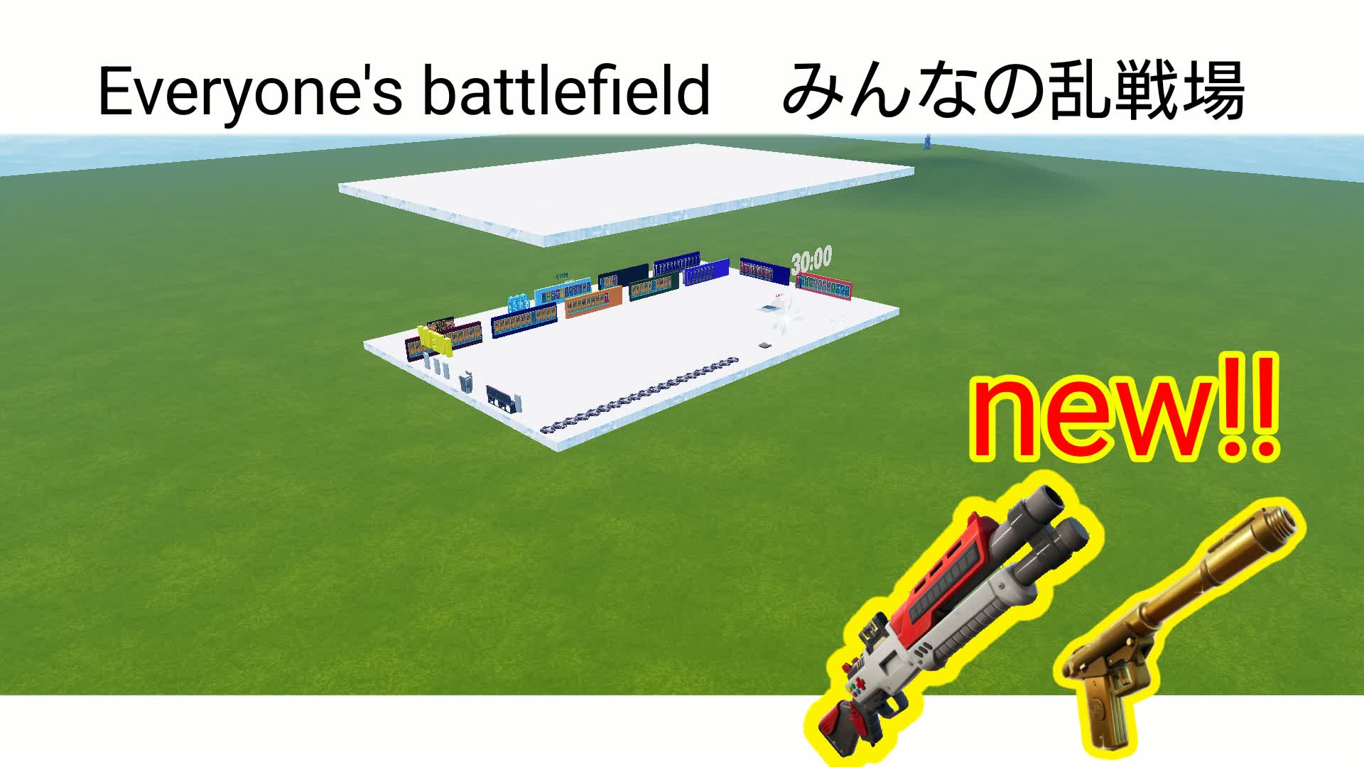 Everyone's chaotic battlefield
