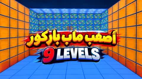 بركور- [0011]     PROMOD PARKOUR 🔥🔥