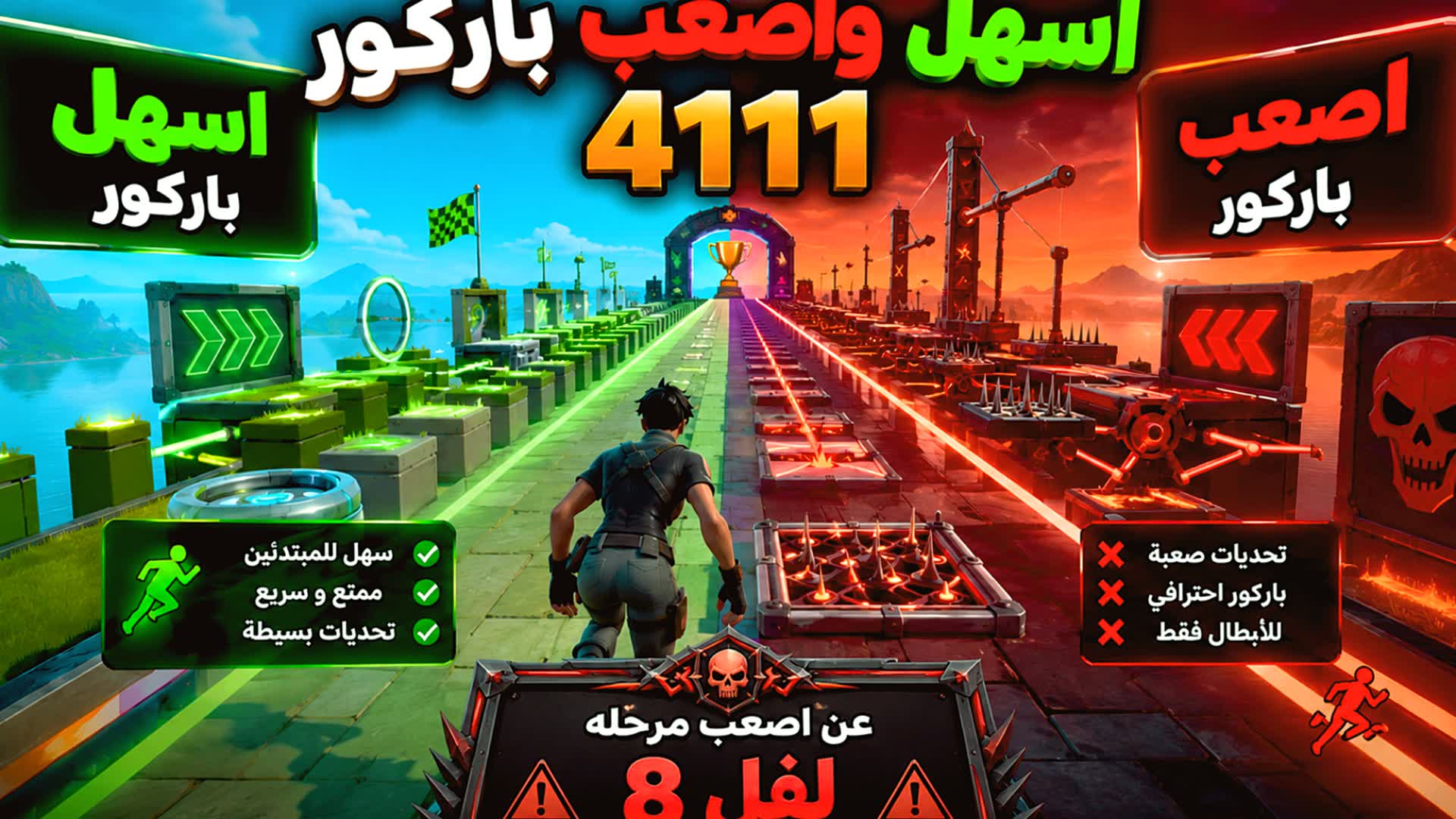 2304-8539-6545