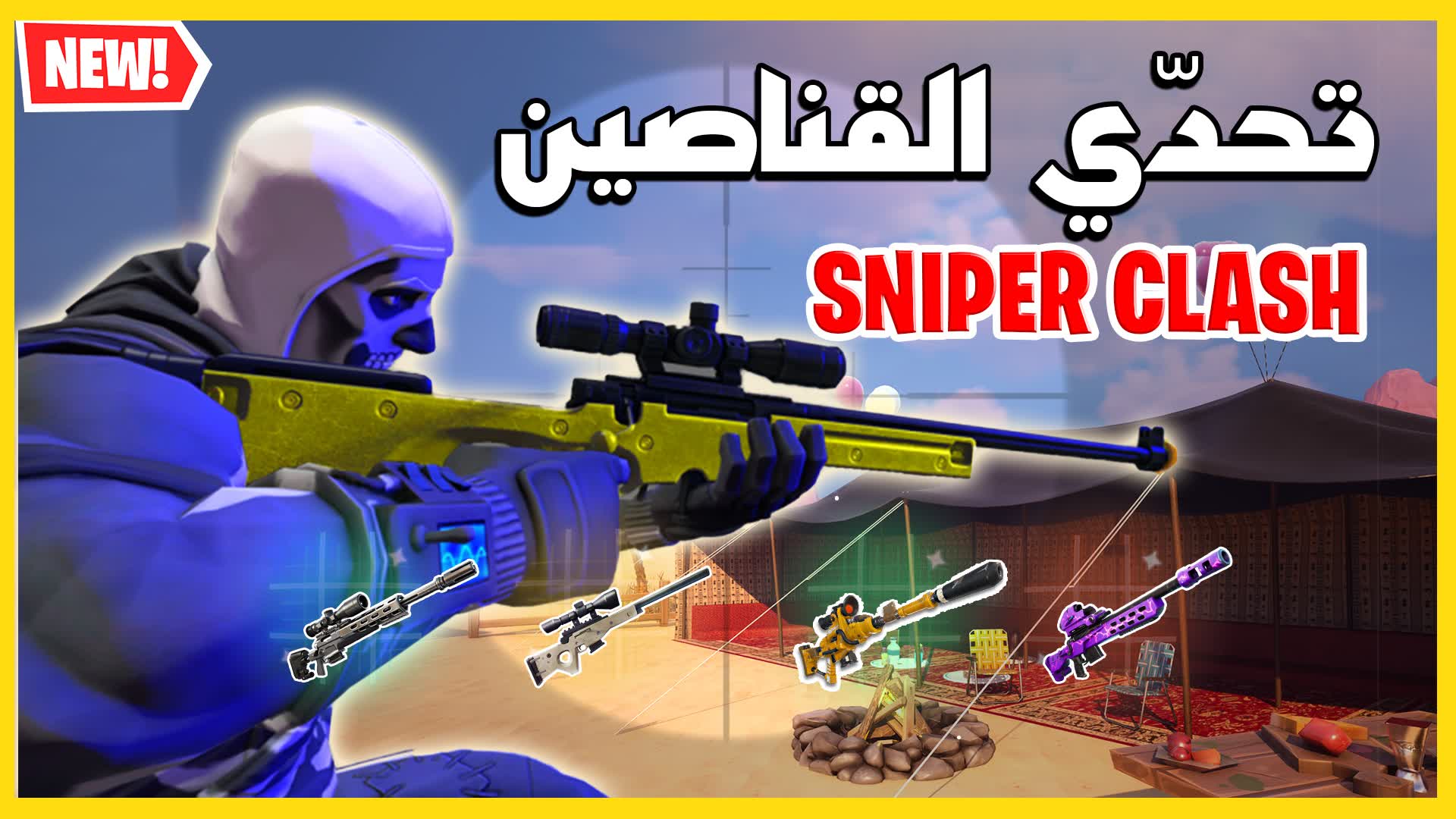 sniper clash/🎯تحدي القناصين