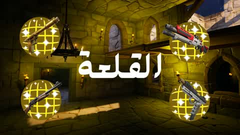 The castle is random weapons