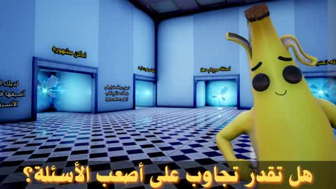 اسئلة متنوعة