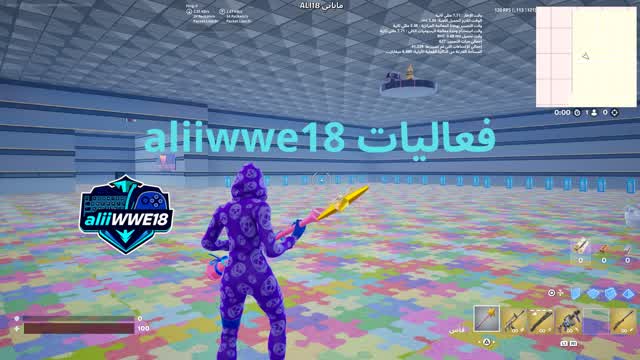 فعاليات aliiwwe18