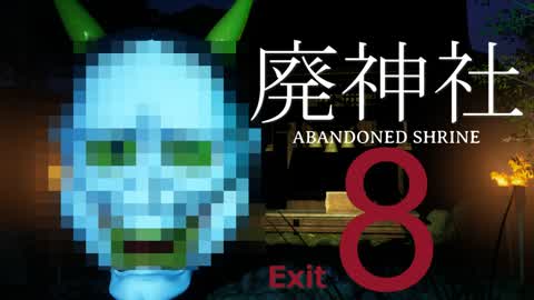 【HORROR】ABANDONED SHRINE