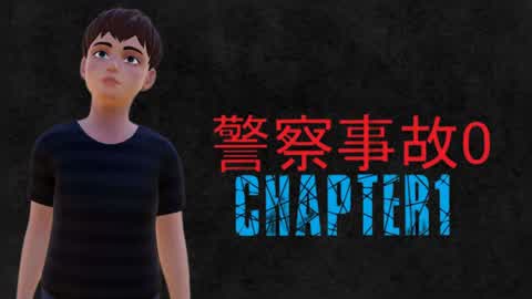 Police accidents 0 [HORROR]