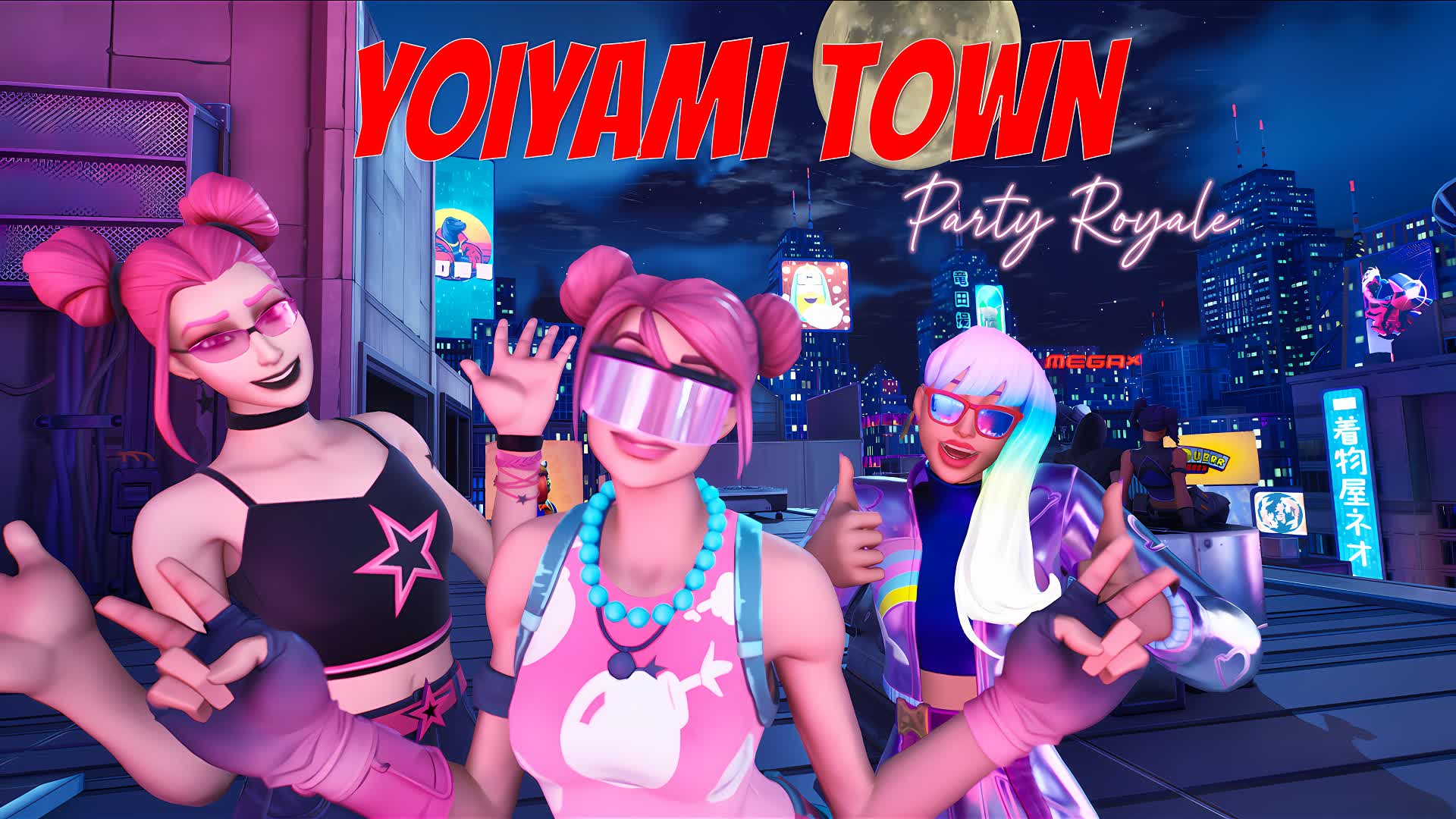 よいやみタウン パーティーロイヤル