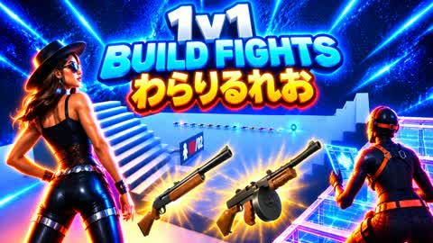 1v1 Build Fights [Warari Rureo]