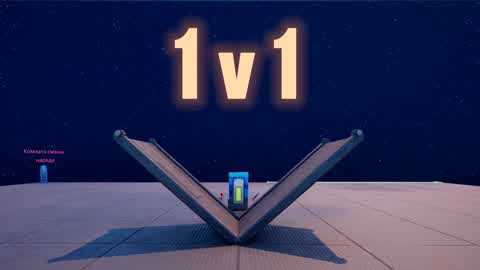 1v1 un